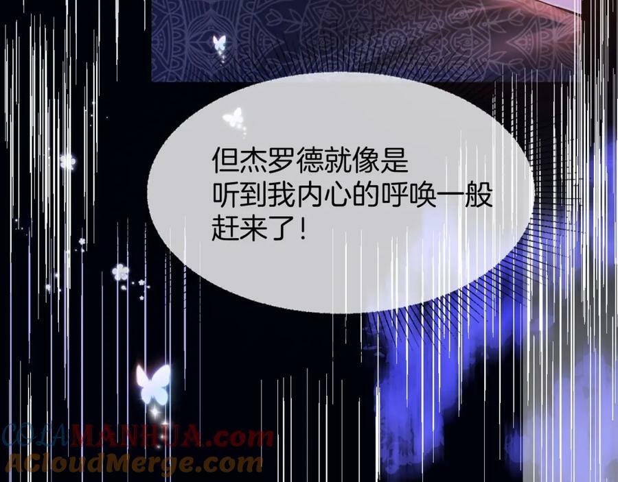 第48话 救援92
