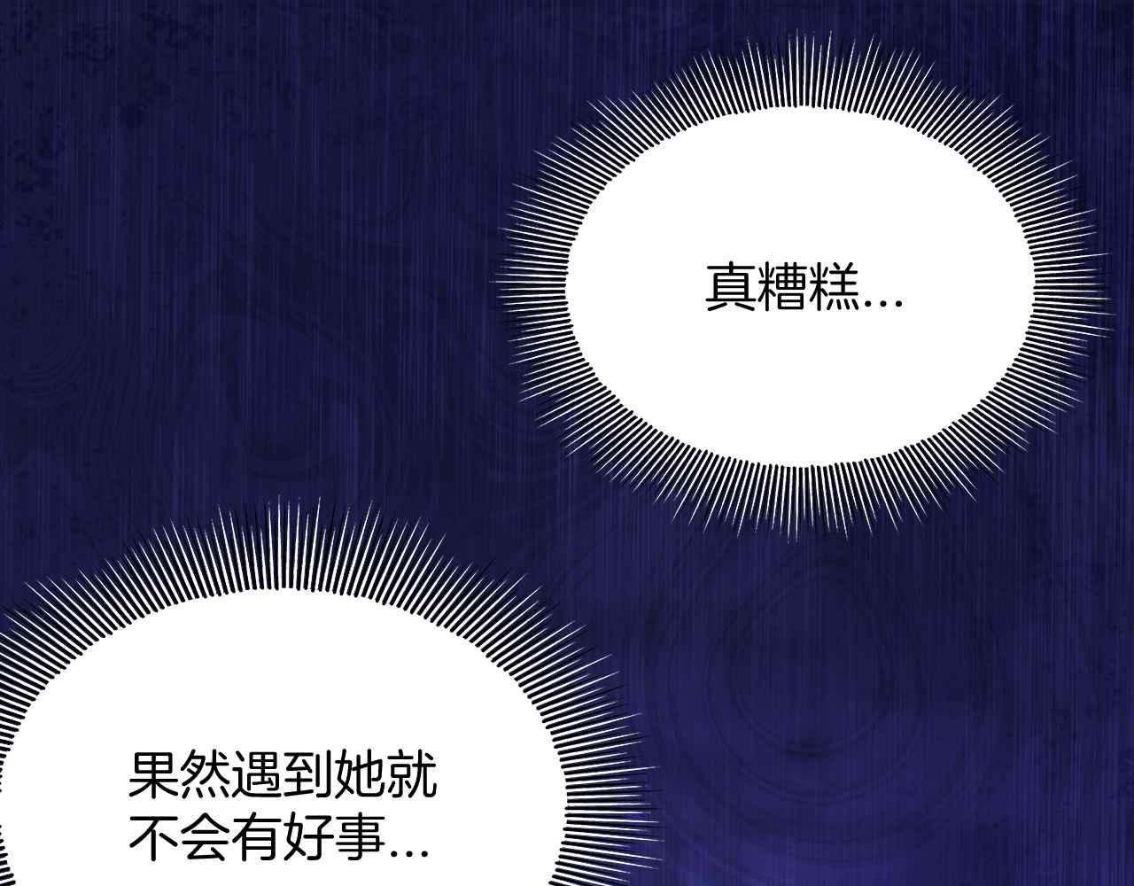 第10话 改变剧情的新思路3