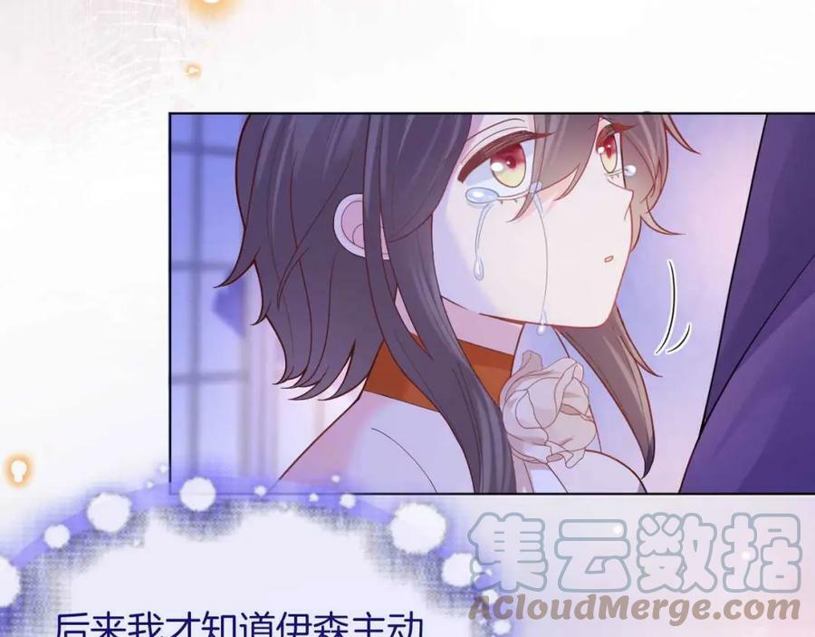 第44话 离开44