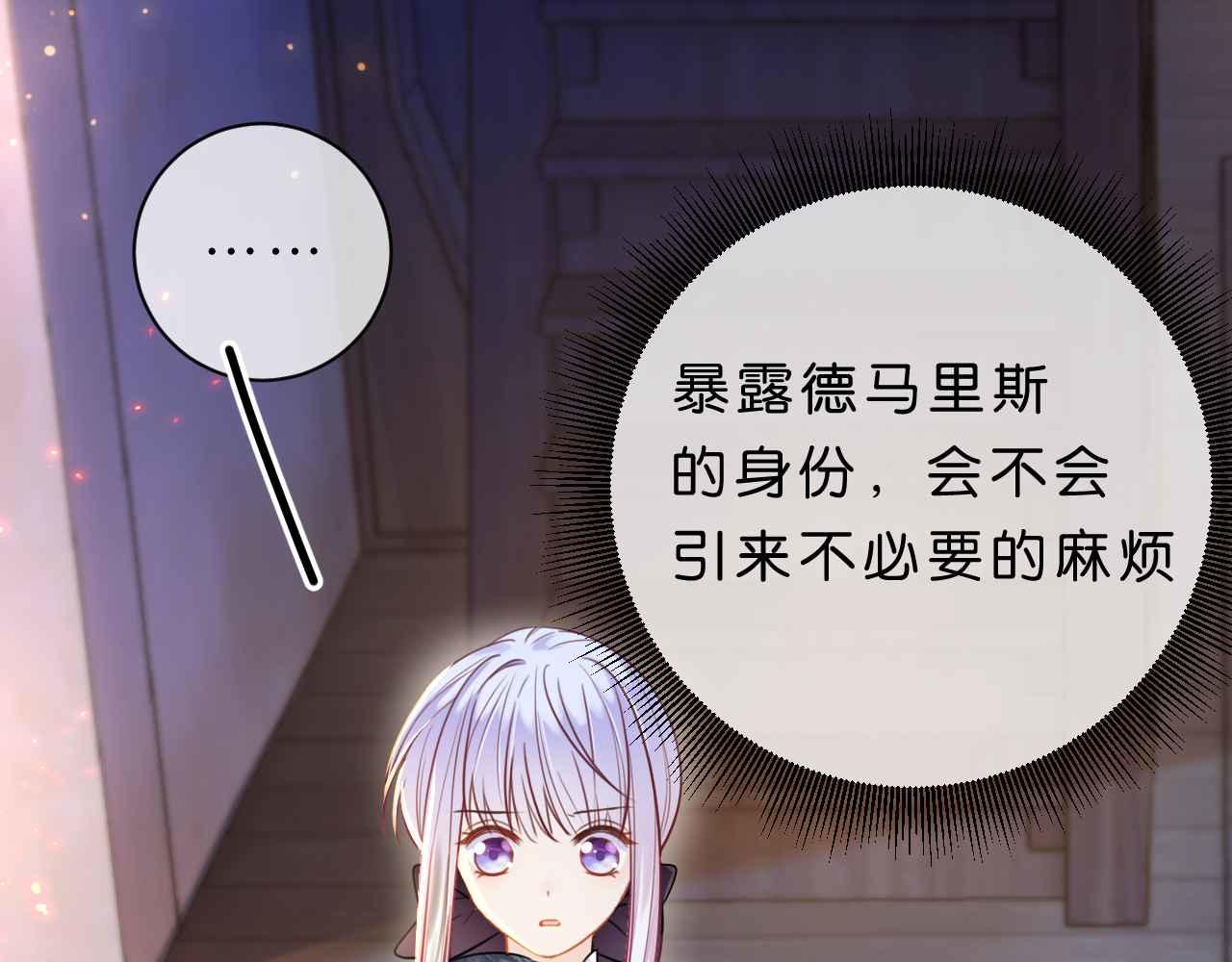 第5话 对峙60