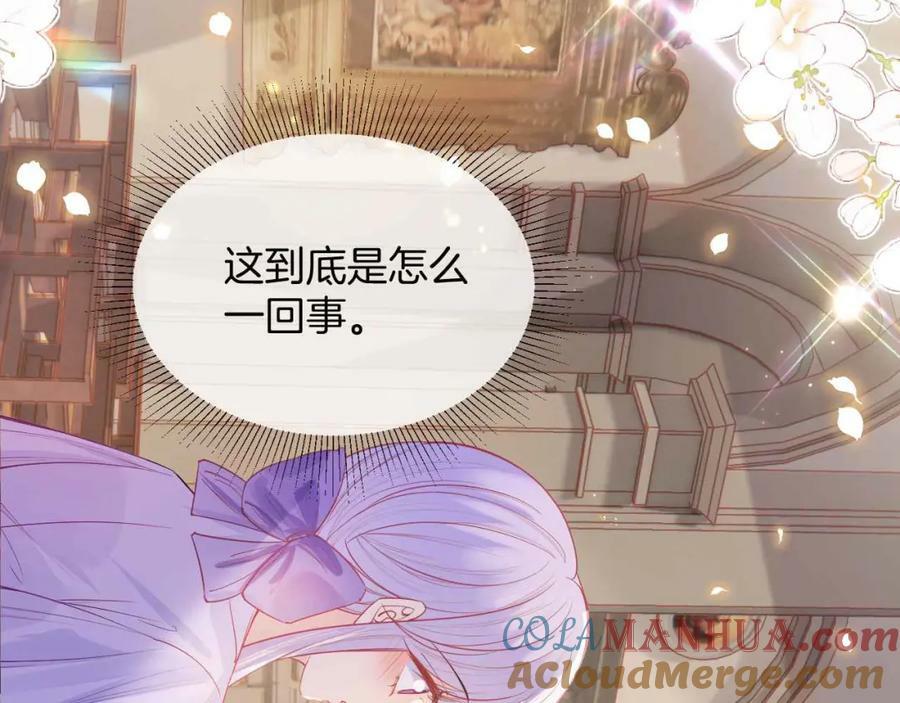 第45话 求婚16