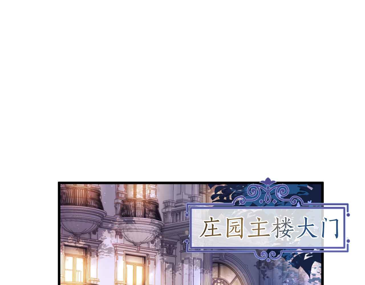 第28话 真相3