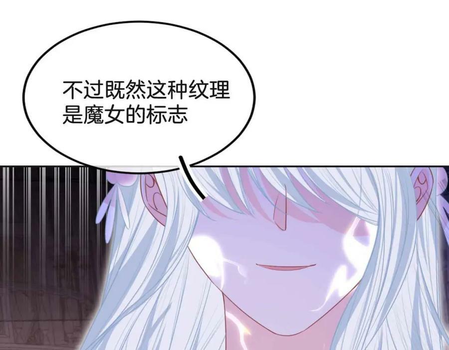 第42话 魔女166