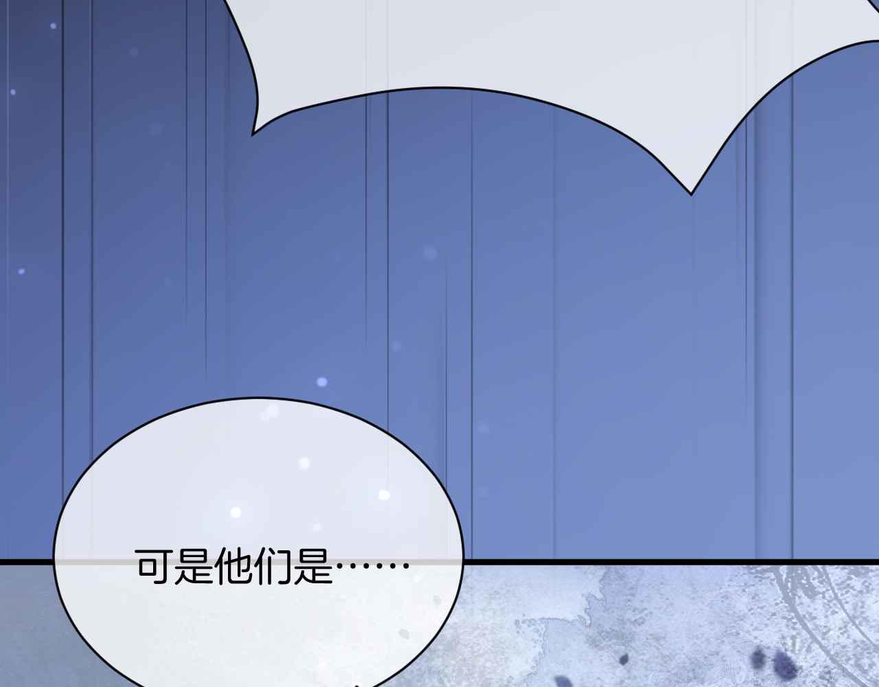 第11话 成功率清零？！95