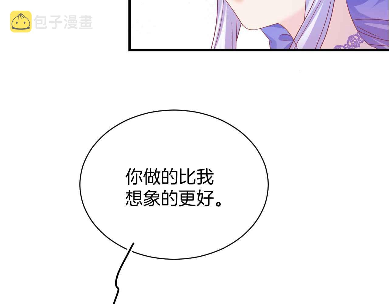 第20话 留在我身边62