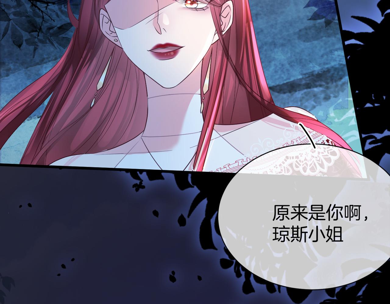 第18话 别动她5