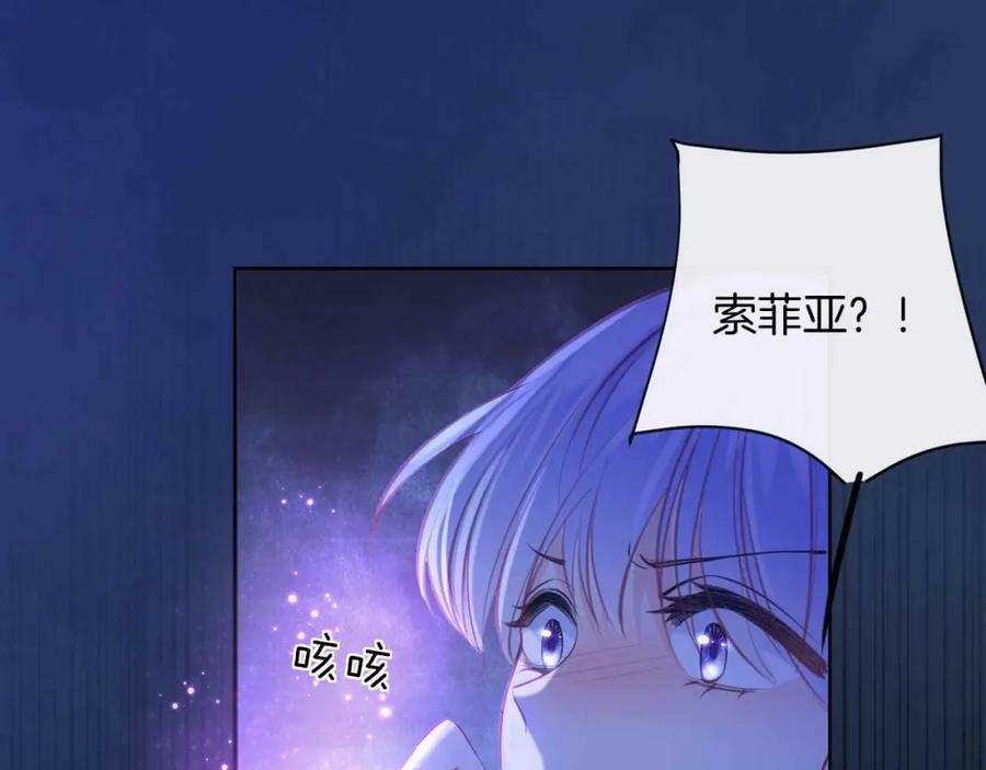 第42话 魔女37