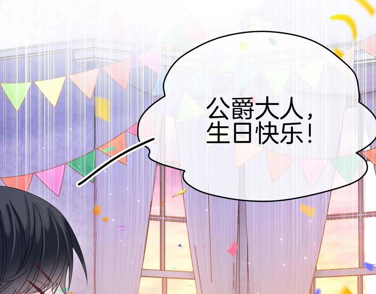 第31话 礼物36