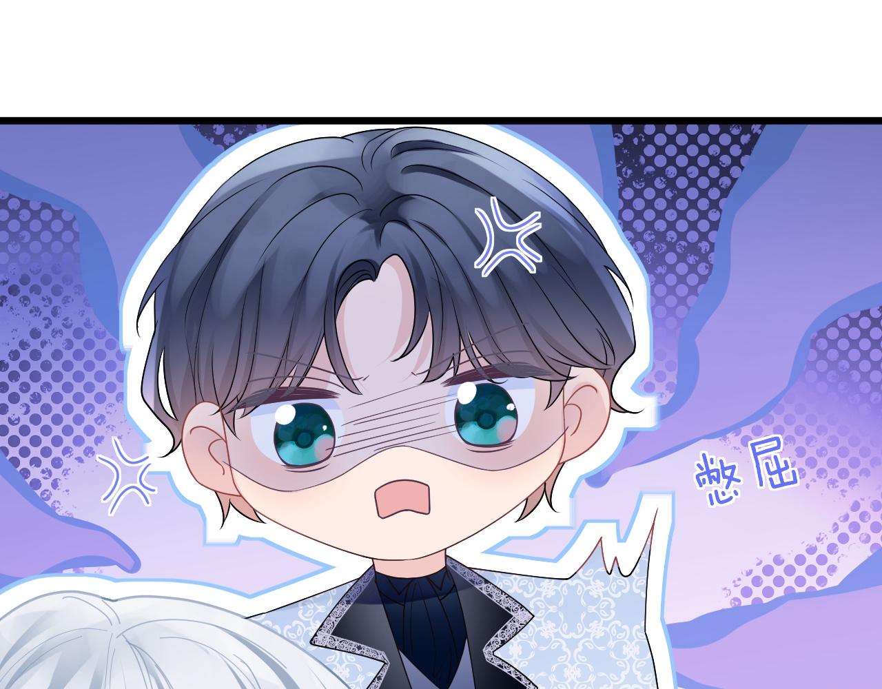 第33话 修罗场70