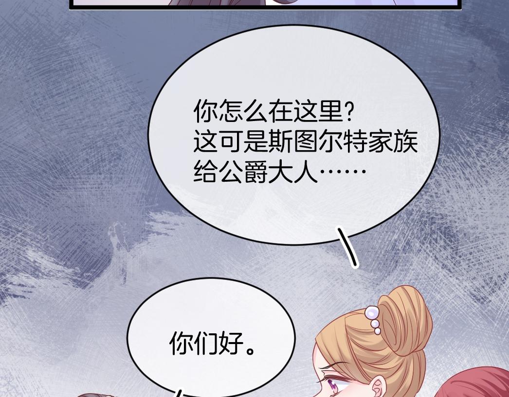 第26话 邀你共舞60