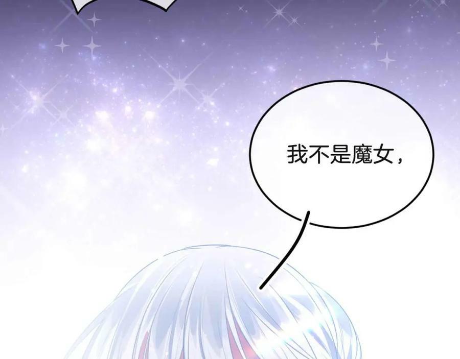 第42话 魔女149