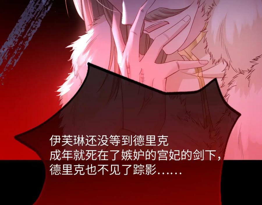 第50话 身世47