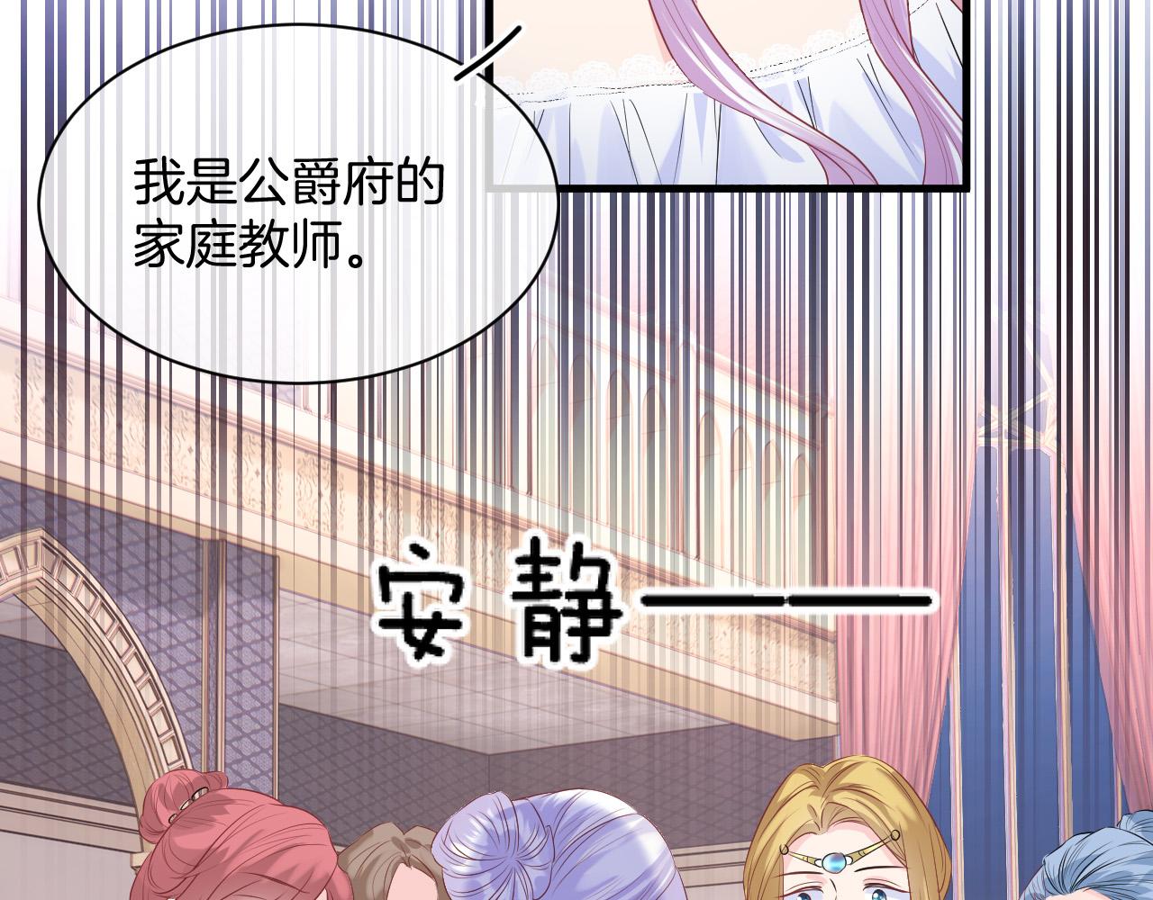 第16话 破坏剧情92