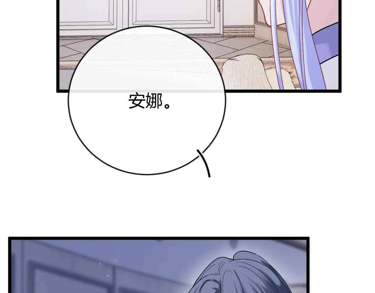 第38话 花与蝶96