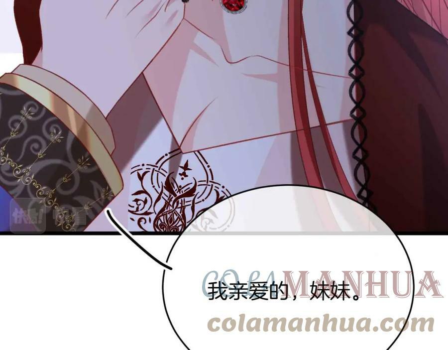 第40话 女主人116