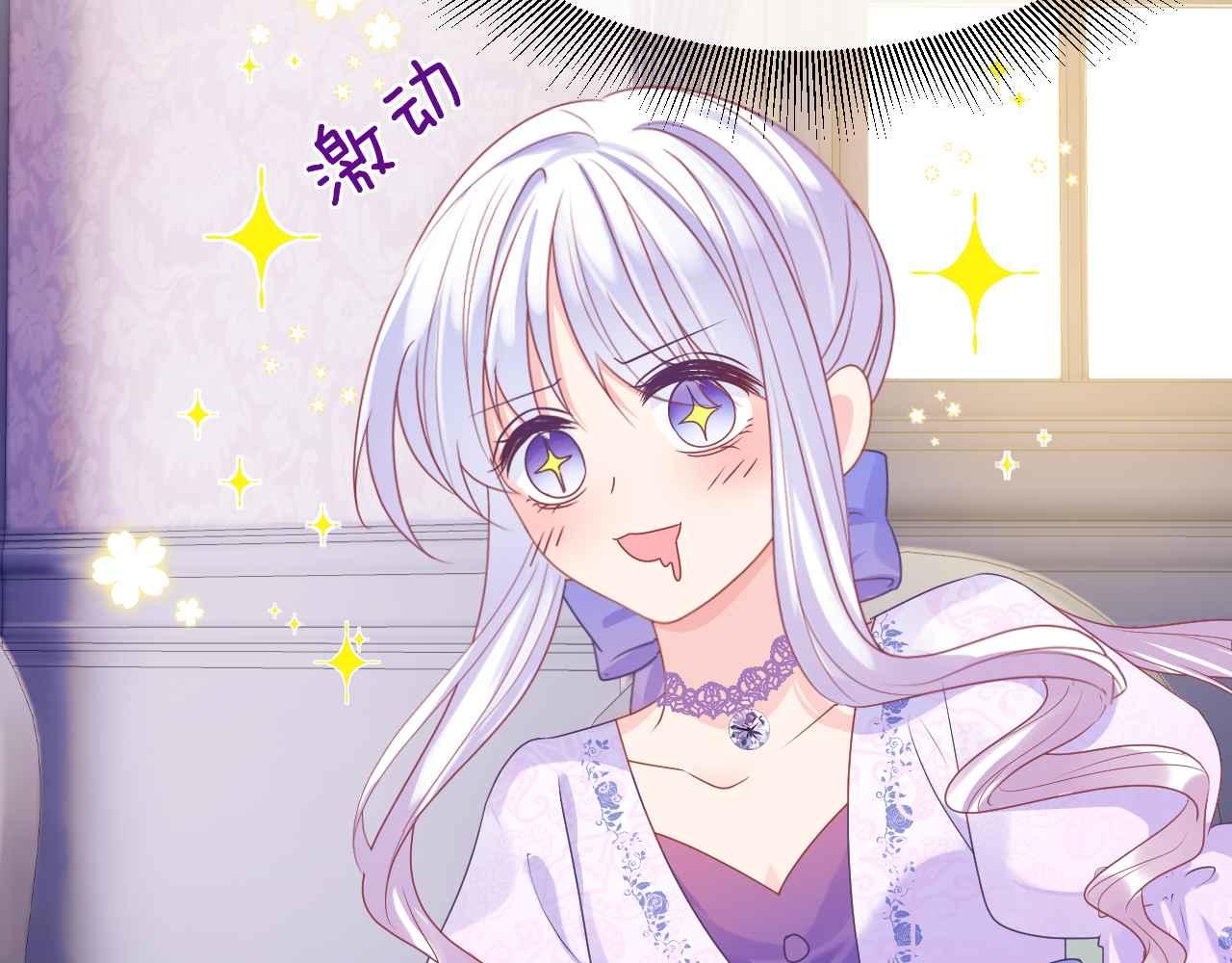 第20话 留在我身边15