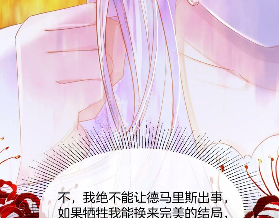 第48话 救援99