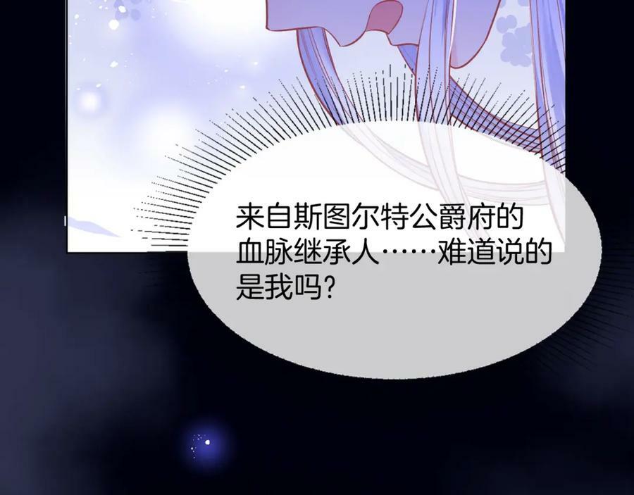 第47话 实验99