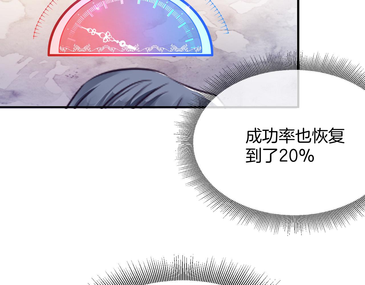 第14话 魔法天才112