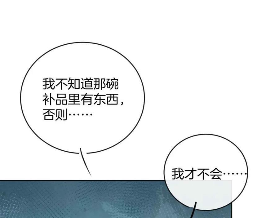 第42话 魔女21
