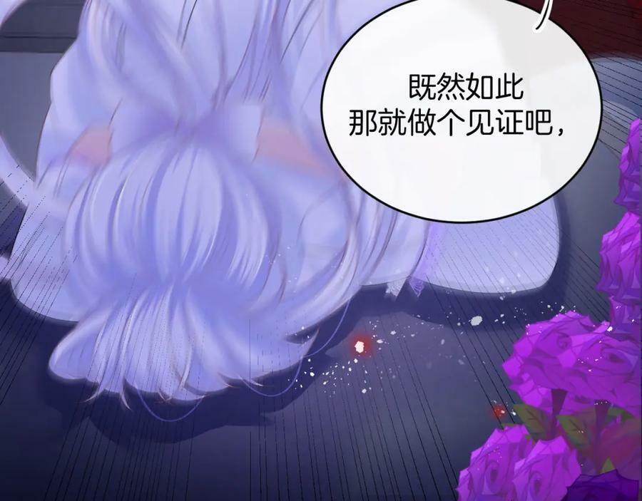 第47话 实验117