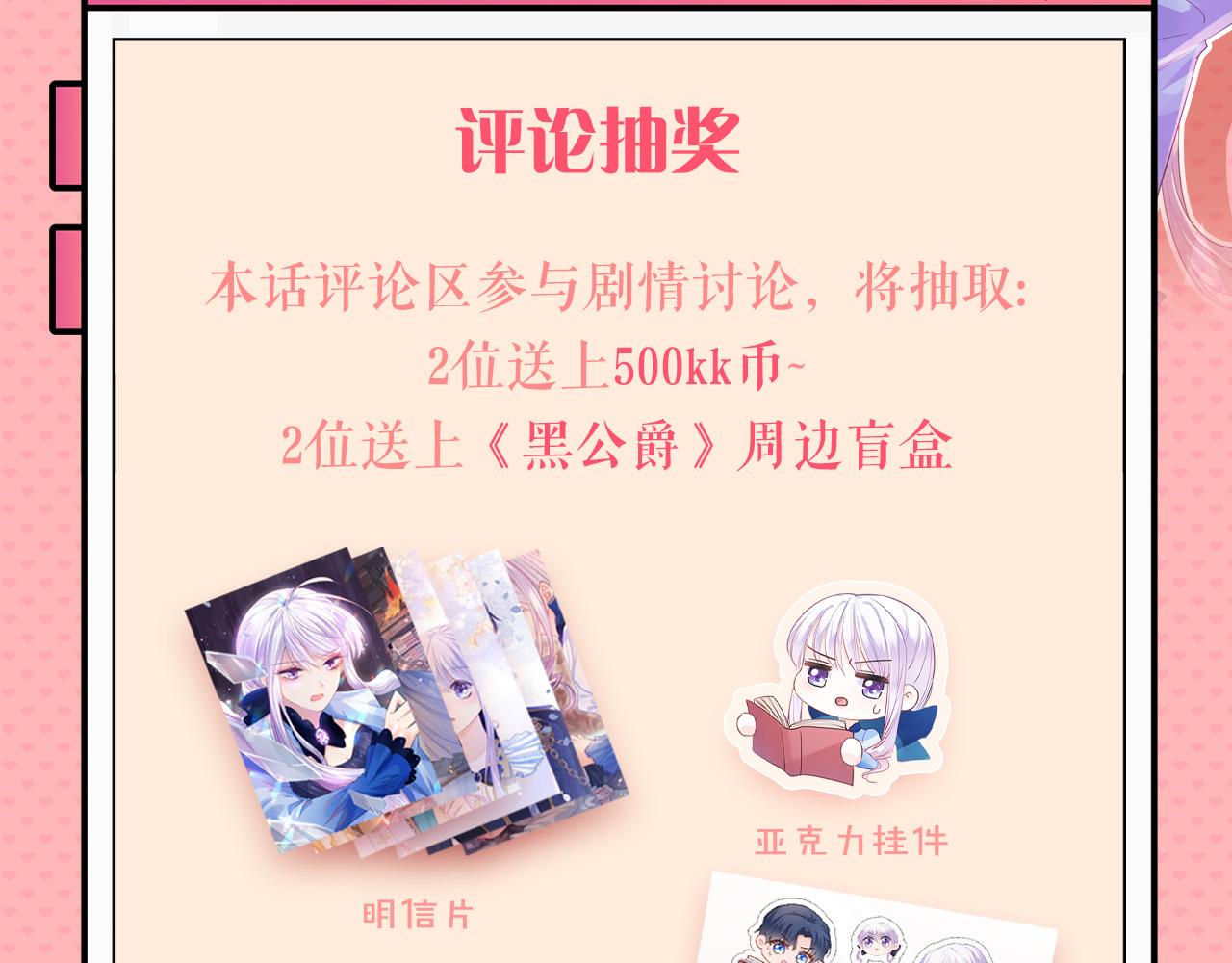 第34话 明白太晚177