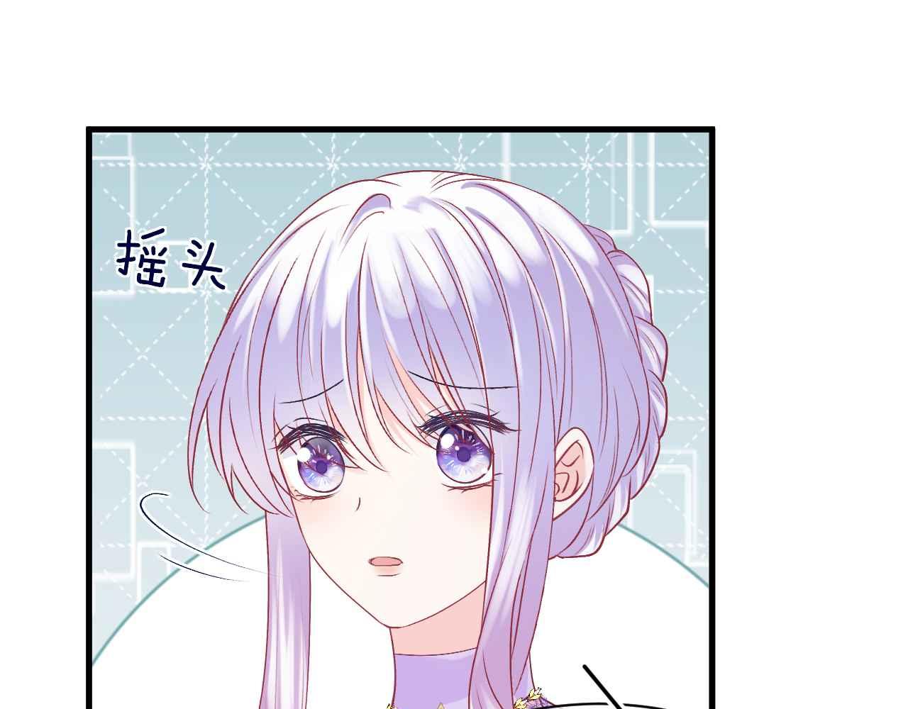 第24话 相亲宴32