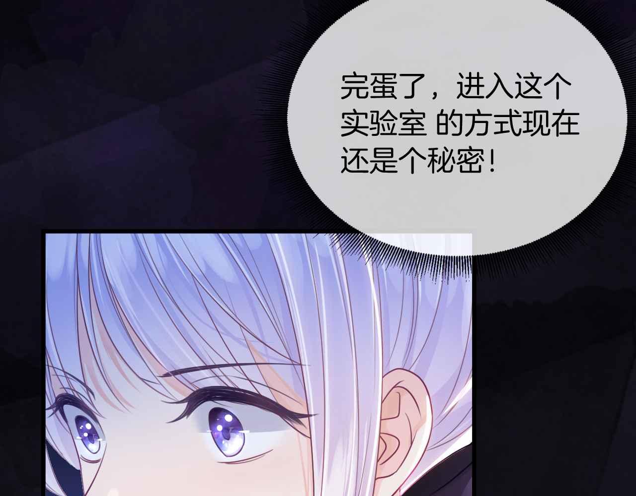 第4话 魔法地下室114