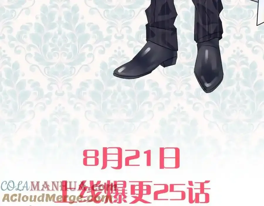 新作《男爵夫人的烘焙物语》预热宣传10