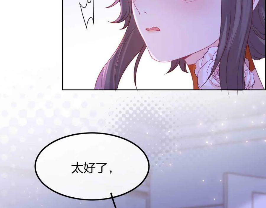 第44话 离开11