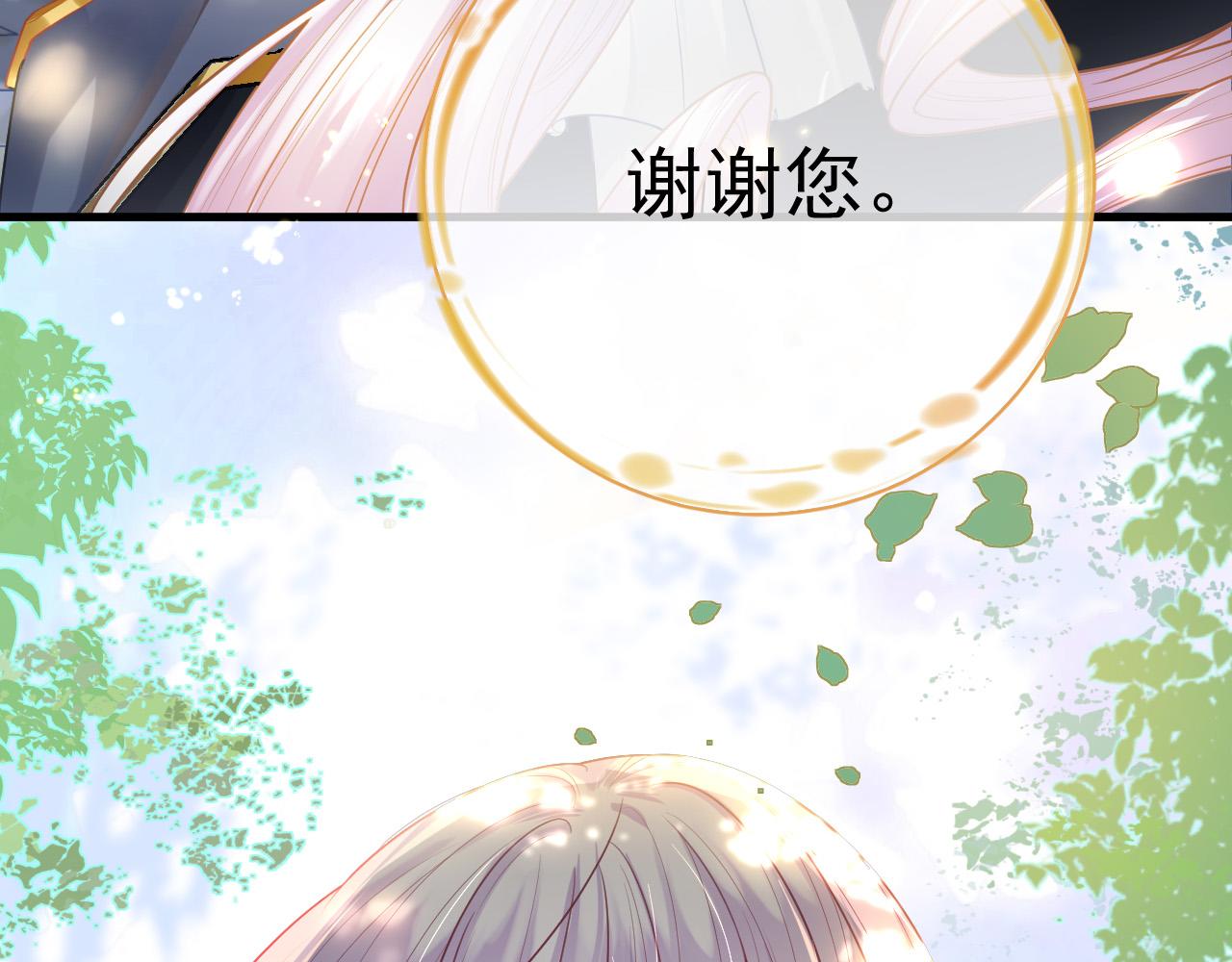 第7话 改变走向141