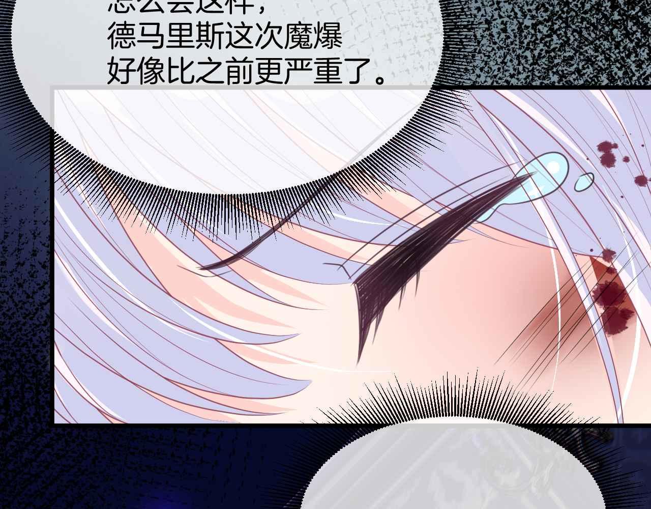 第12话 心灰意冷89
