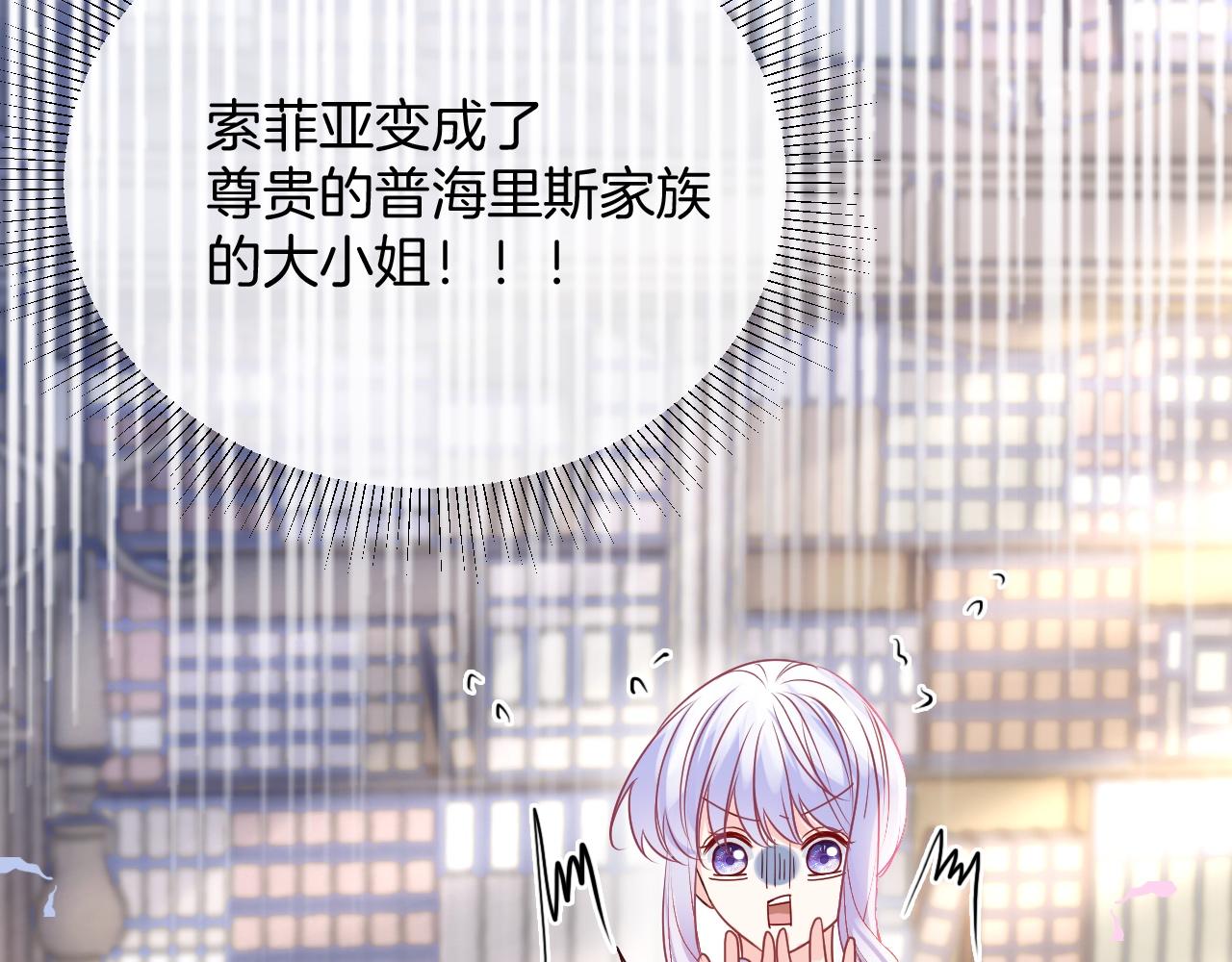 第32话 心意154