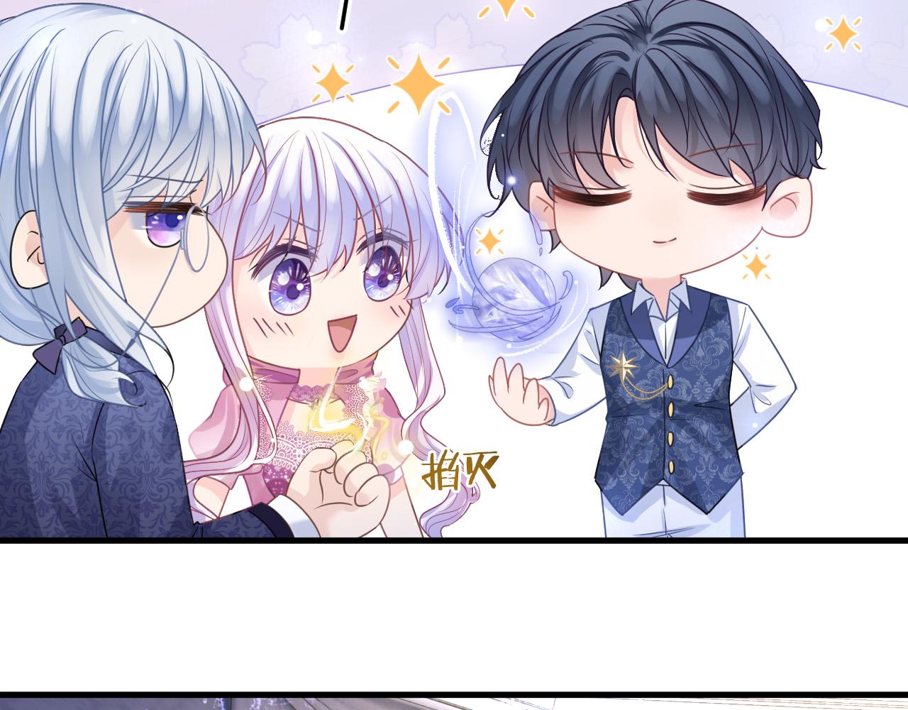 第14话 魔法天才78