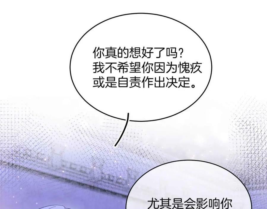 第44话 离开61