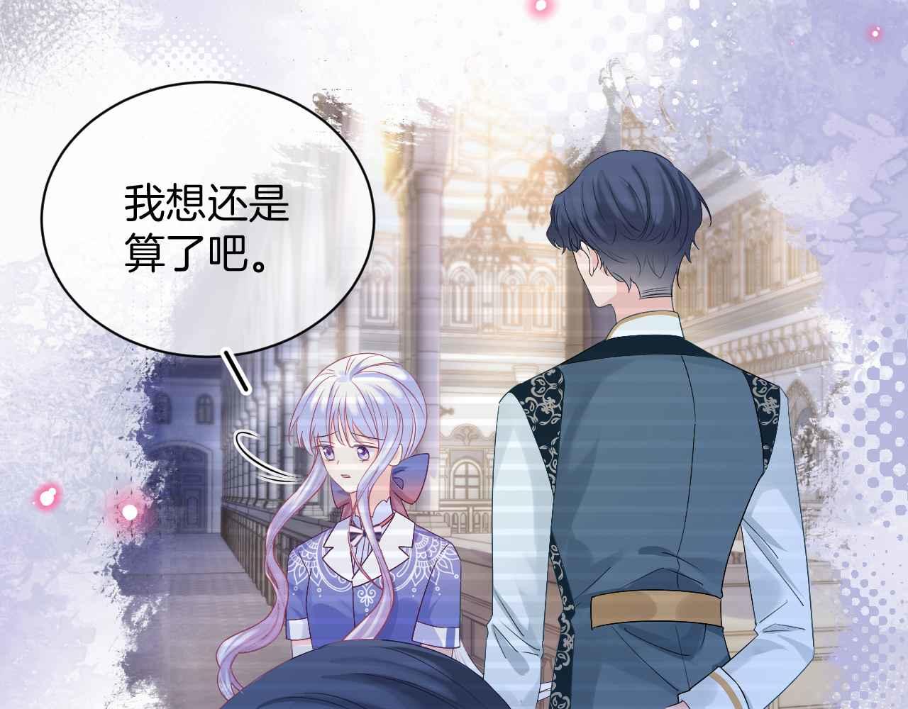 第30话 寂寞7