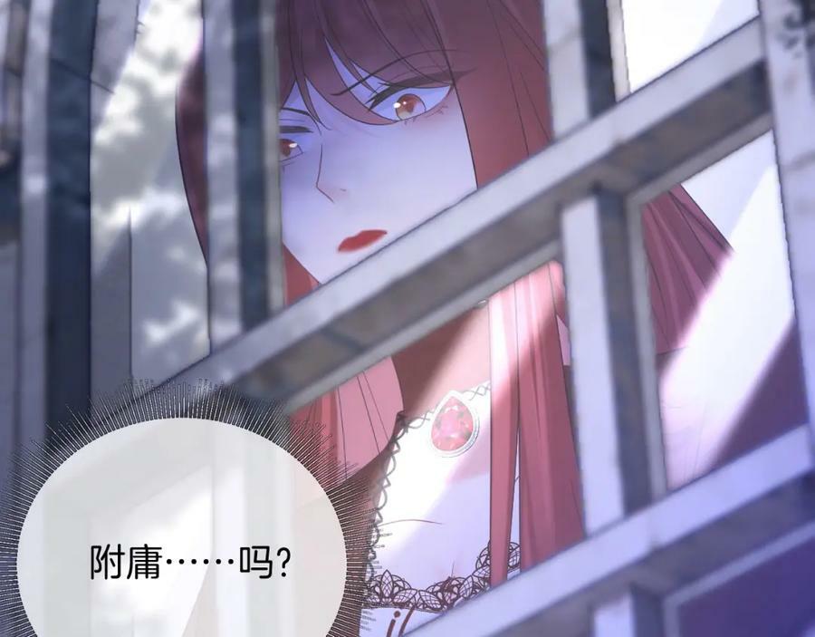 第46话 巨变79