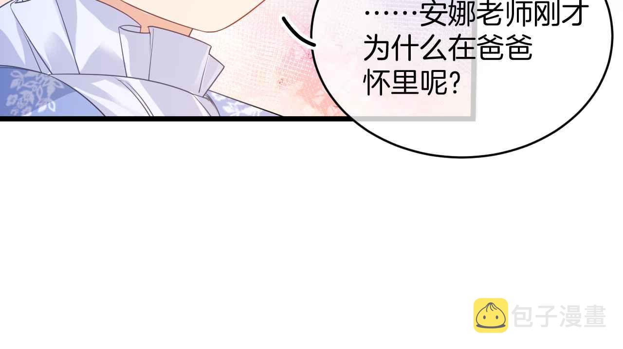 第31话 礼物60