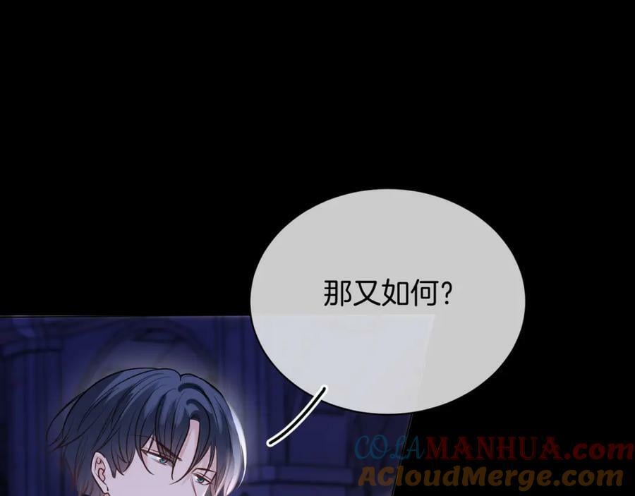 第49话44