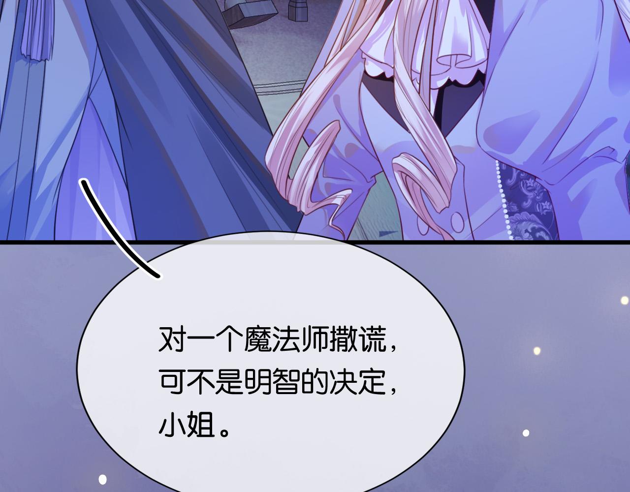 第5话 对峙29