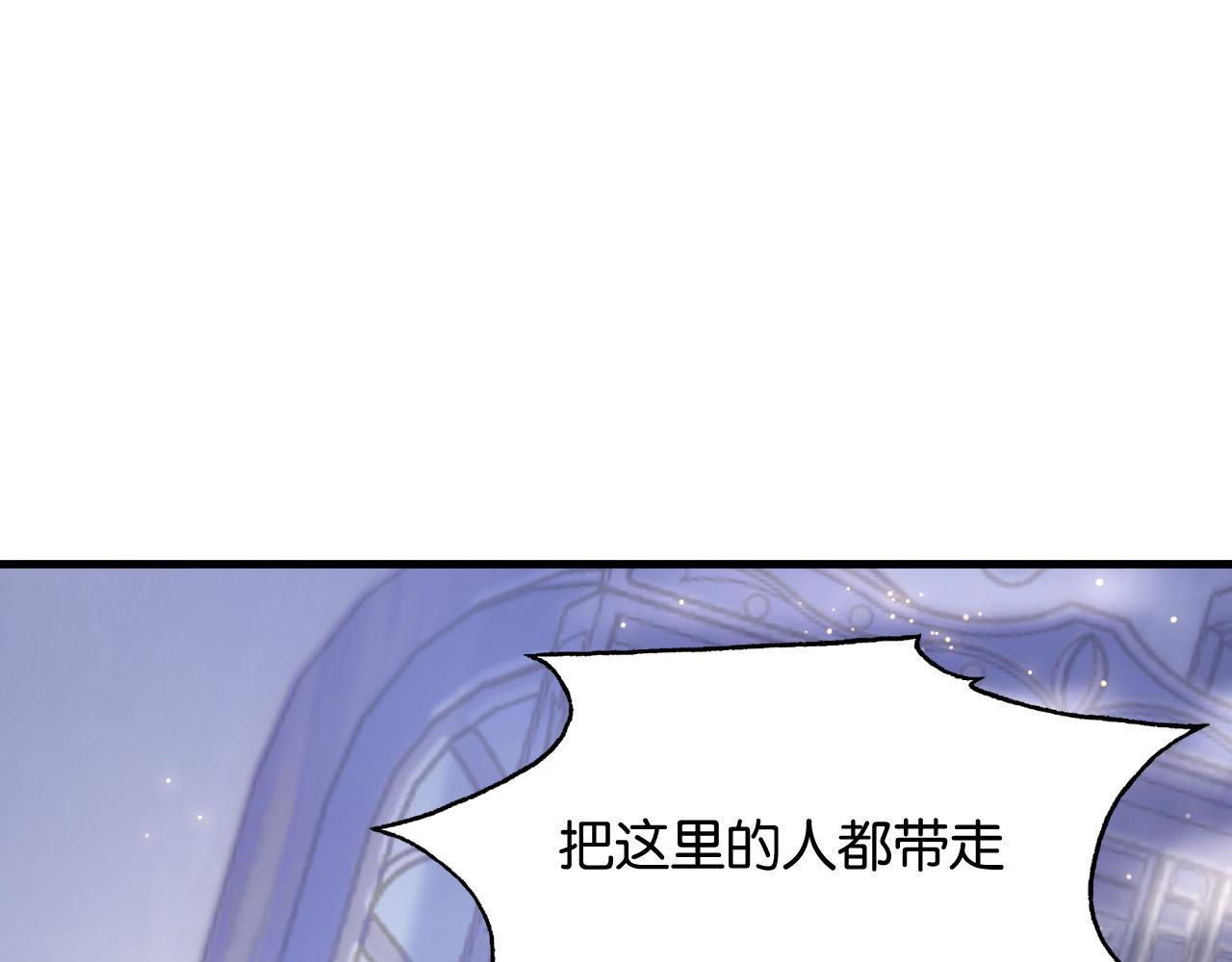 第5话 对峙184