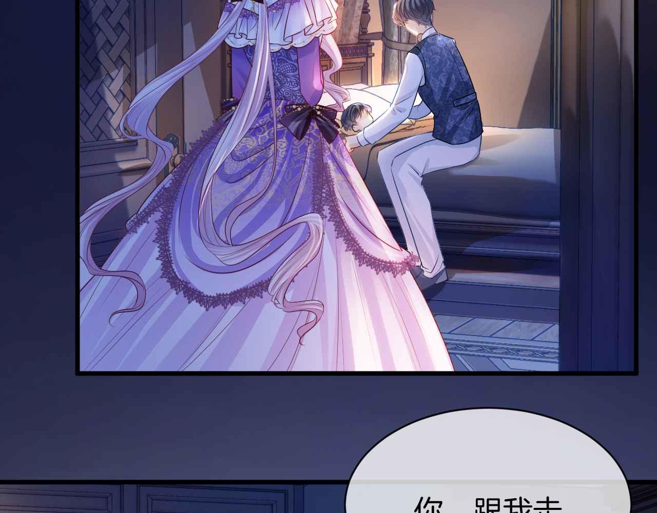 第13话 黑化公爵的过去9