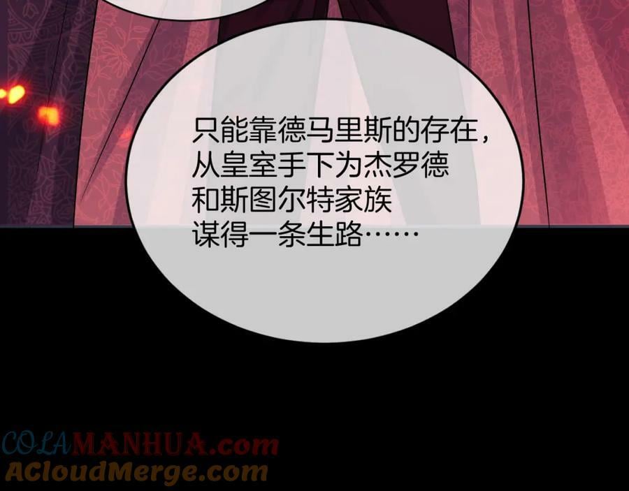 第50话 身世88
