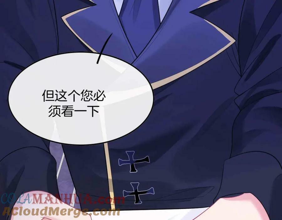 第45话 求婚172