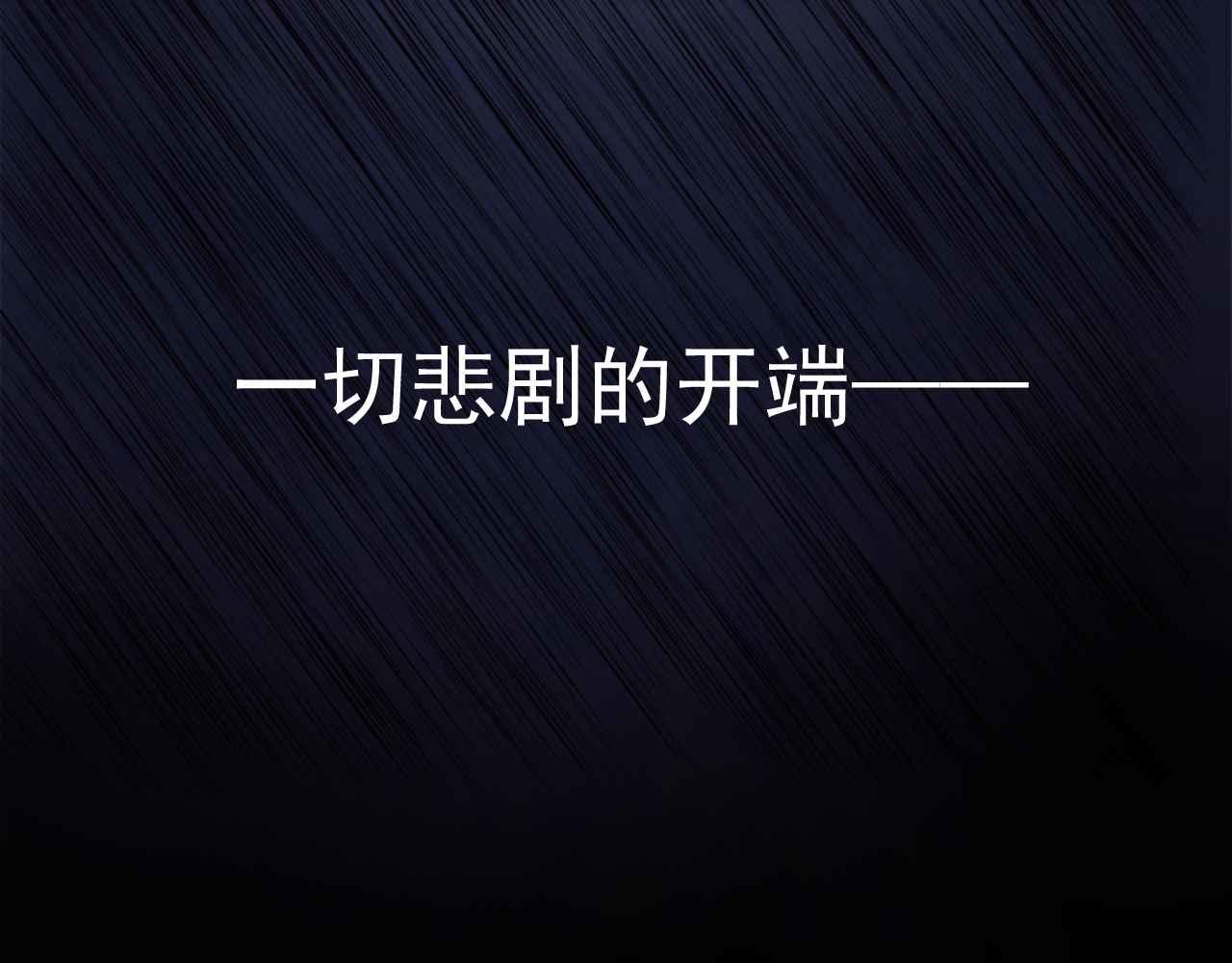 第7话 改变走向41