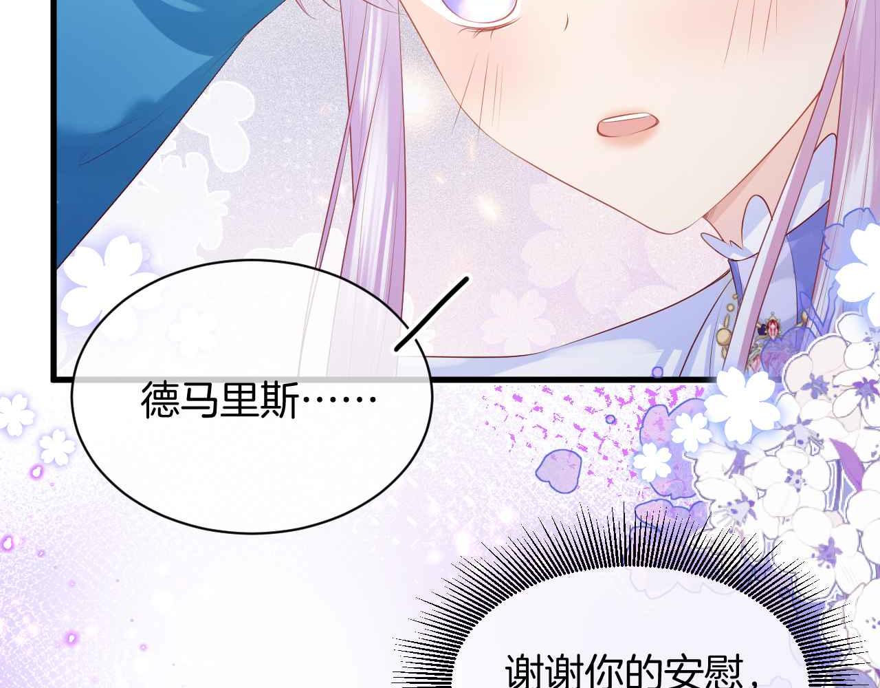 第10话 改变剧情的新思路55