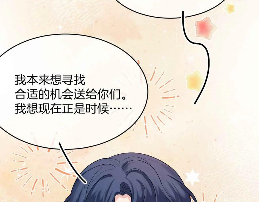 第40话 女主人41