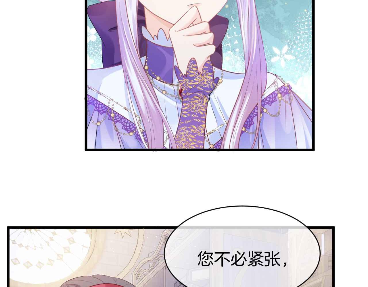 第11话 成功率清零？！6