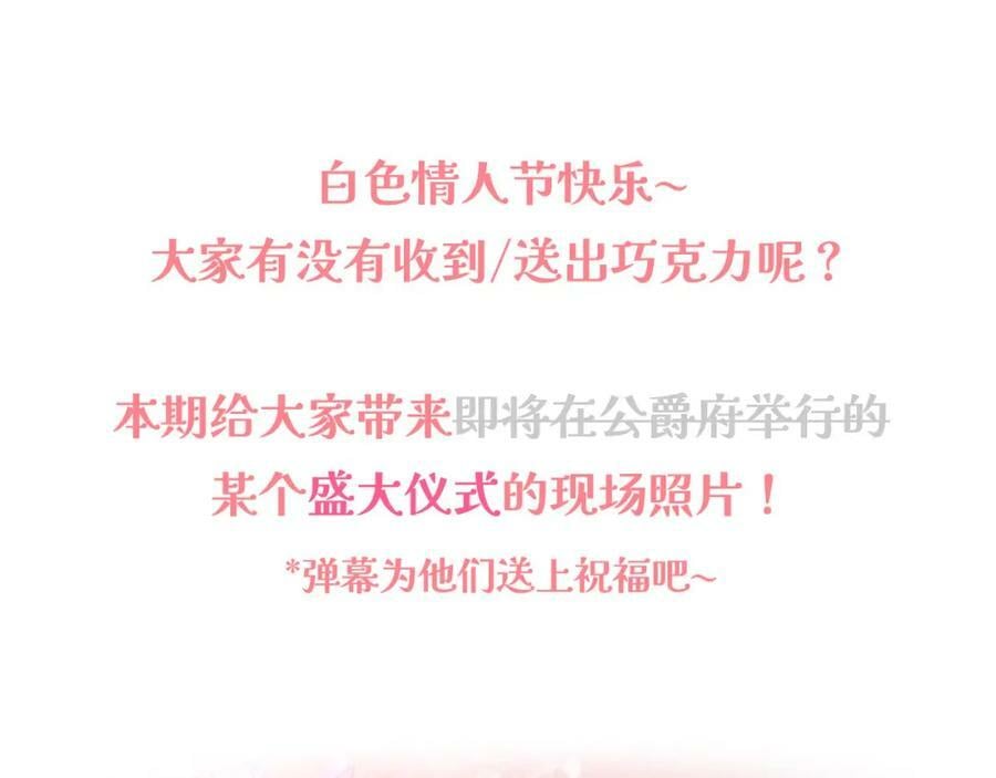 第44话 离开161