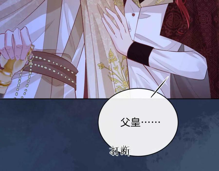 第43话 制裁17